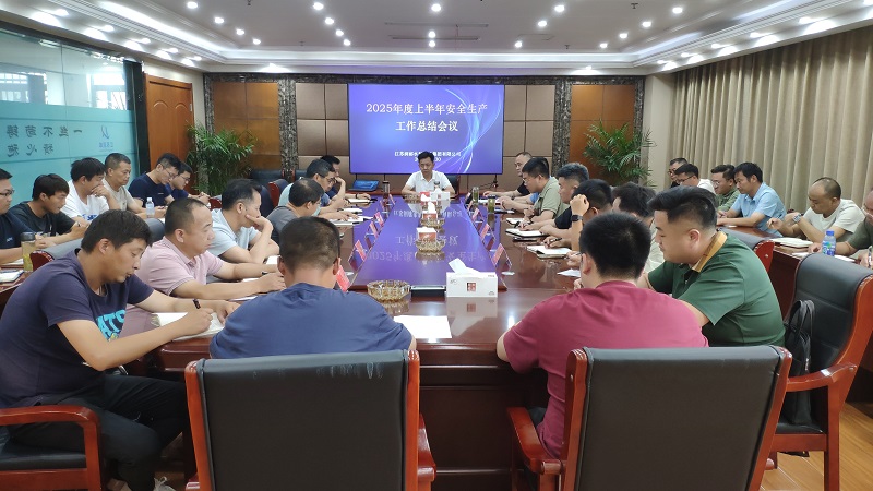ˮF(tun)_(ki)2025ϰ갲ȫa(chn)Y(ji)°갲ȫa(chn)(hu)h